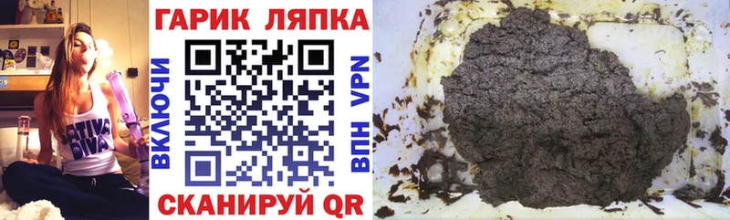 Как найти наркотики Заринск Псилоцибиновые грибы  Alpha-PVP  Гашиш  Марихуана 