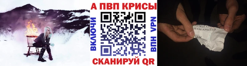 Alpha-PVP крисы CK  Заринск 