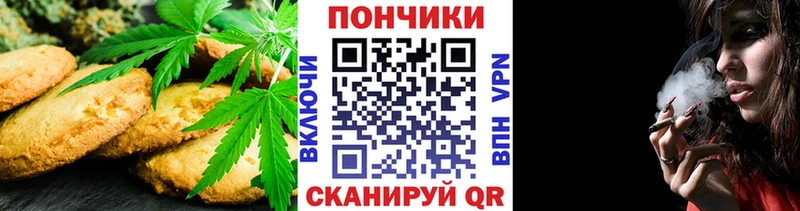 наркошоп  Заринск  blacksprut онион  Canna-Cookies марихуана 