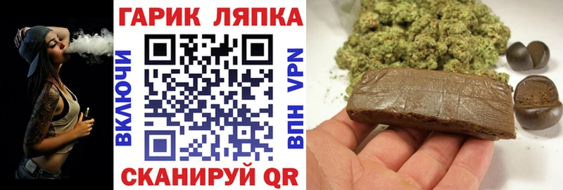 ГАШИШ hashish  ОМГ ОМГ рабочий сайт  Заринск  даркнет сайт 