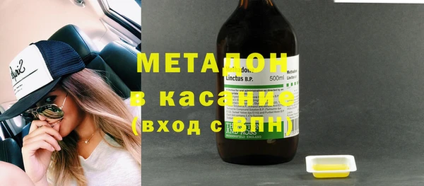 амфетамин Белокуриха