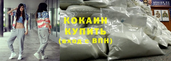 амфетамин Белокуриха