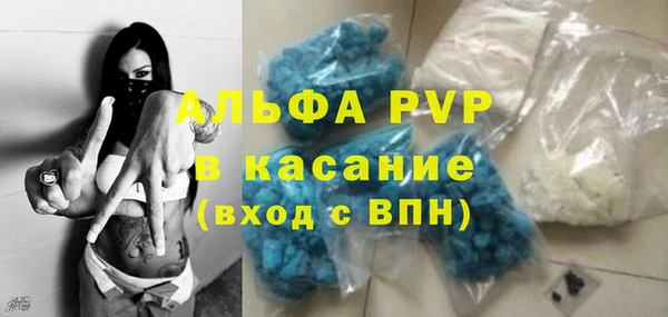 амфетамин Белокуриха
