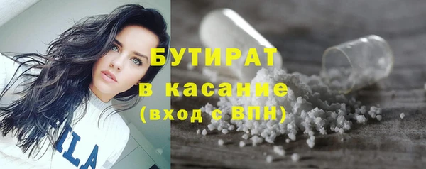амфетамин Белокуриха