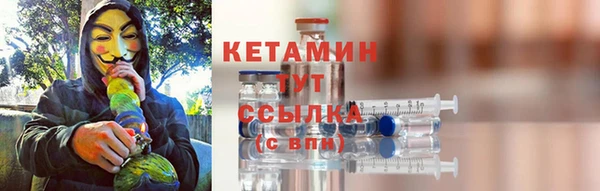 винт Беломорск