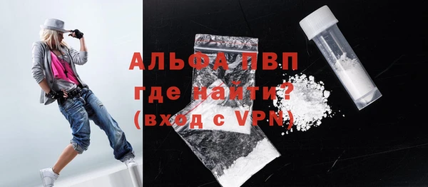 амфетамин Белокуриха
