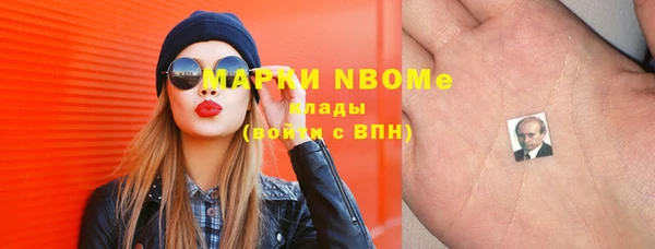 амфетамин Белокуриха
