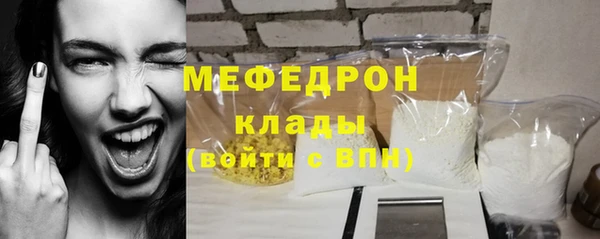 амфетамин Белокуриха