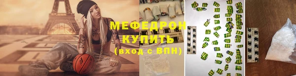 винт Беломорск