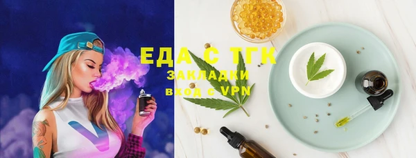 альфа пвп VHQ Семикаракорск
