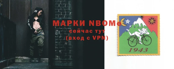 винт Беломорск