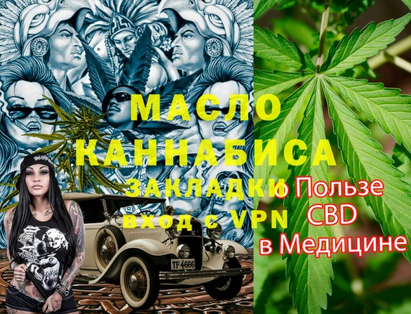 амфетамин Белокуриха
