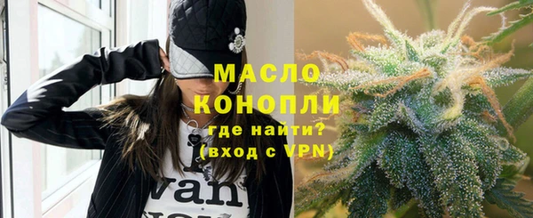 амфетамин Белокуриха