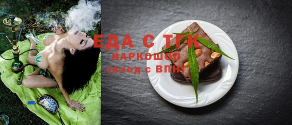 винт Беломорск