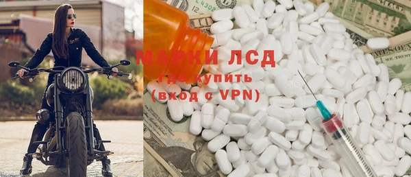 кокаин VHQ Балахна