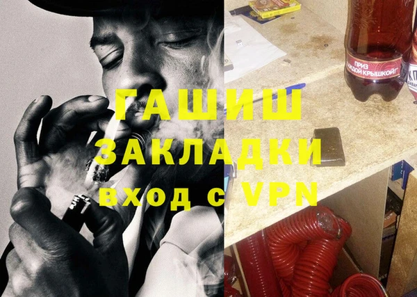 винт Беломорск