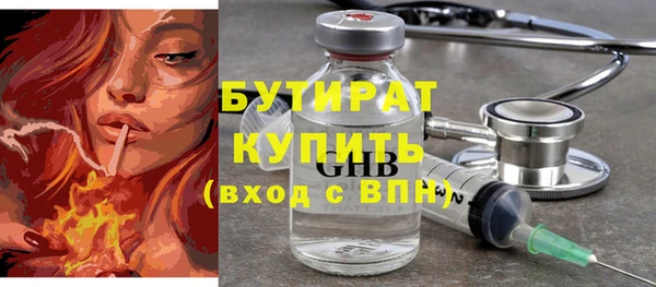бошки Балабаново
