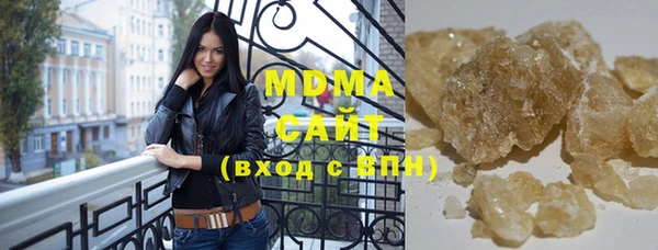 винт Беломорск