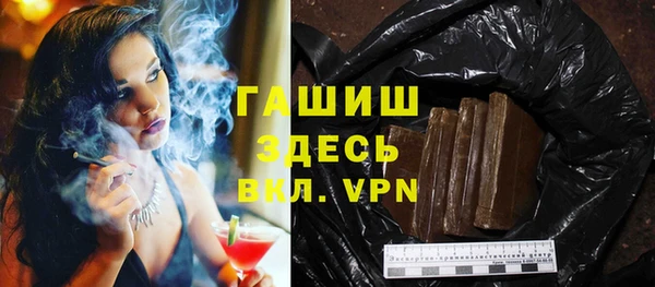 амфетамин Белокуриха
