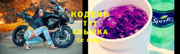 винт Беломорск