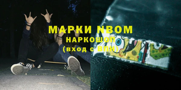 винт Беломорск