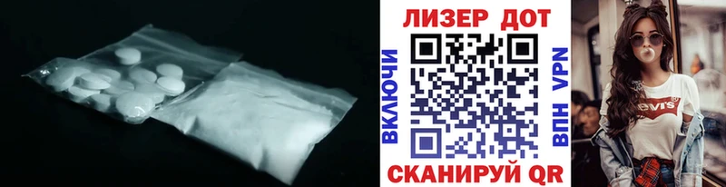 LSD-25 экстази ecstasy  Заринск 