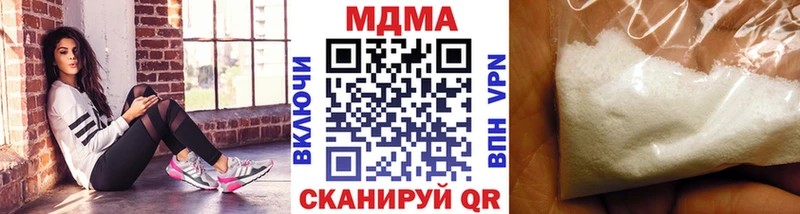 купить наркоту Заринск MDMA молли