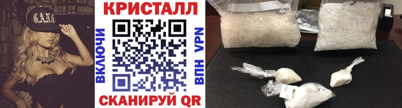 сколько стоит  Заринск  Метамфетамин кристалл 