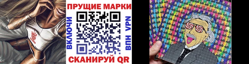 blacksprut зеркало  Заринск  Наркотические марки 1500мкг 
