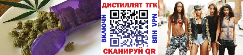 ТГК гашишное масло  Заринск 
