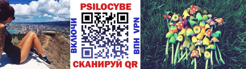 Галлюциногенные грибы прущие грибы  цены   Заринск 